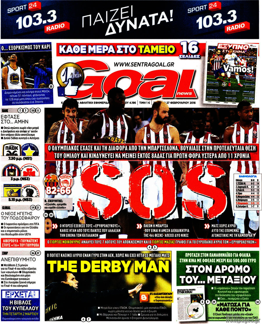 Goal News