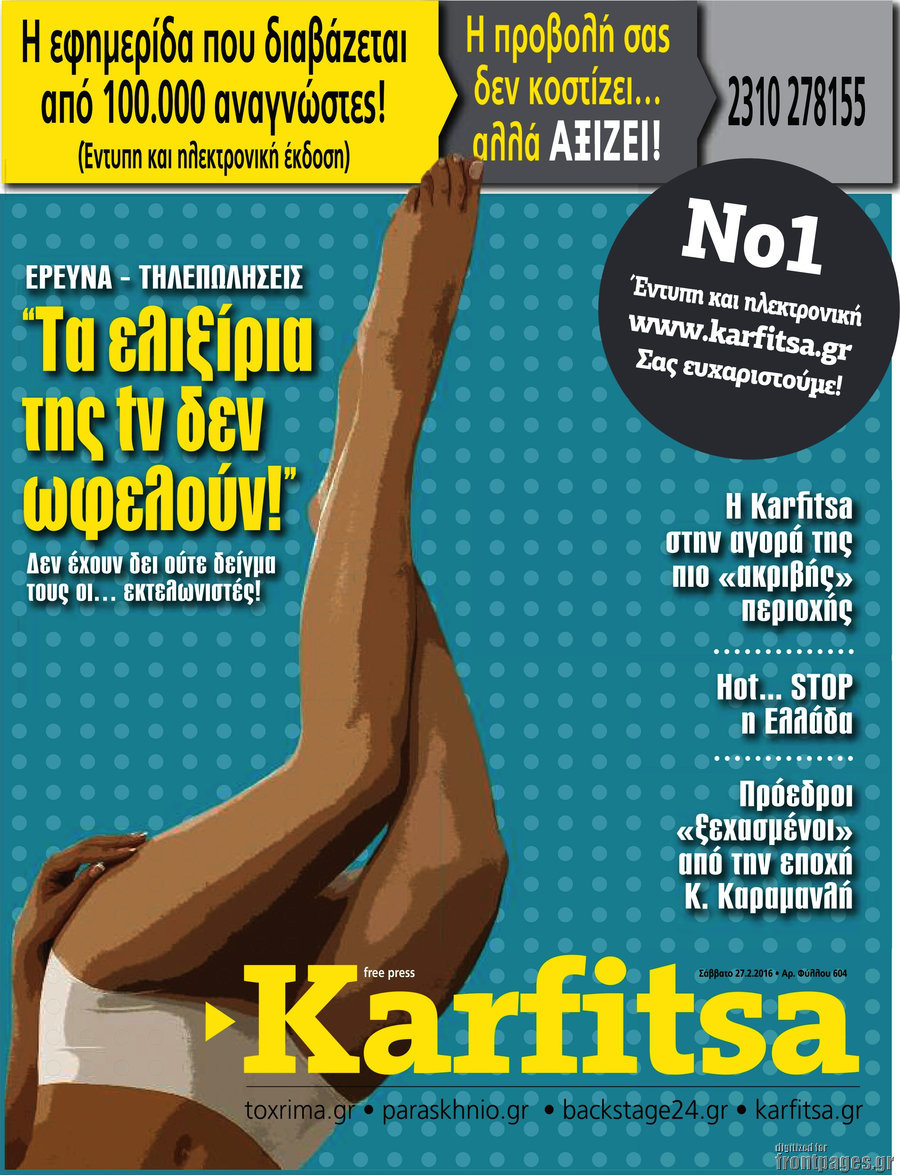 Karfitsa