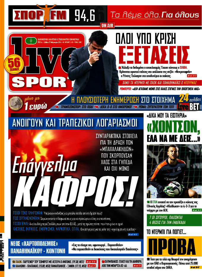 Live Sport