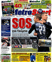 /MetroSport