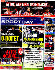 /Sport Day