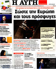 /Αυγή