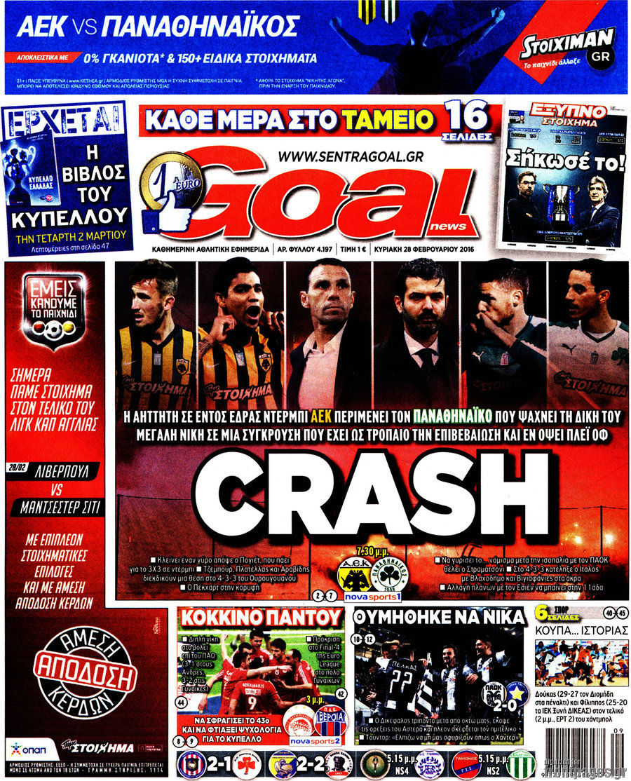 Goal News