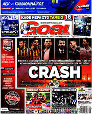 /Goal News