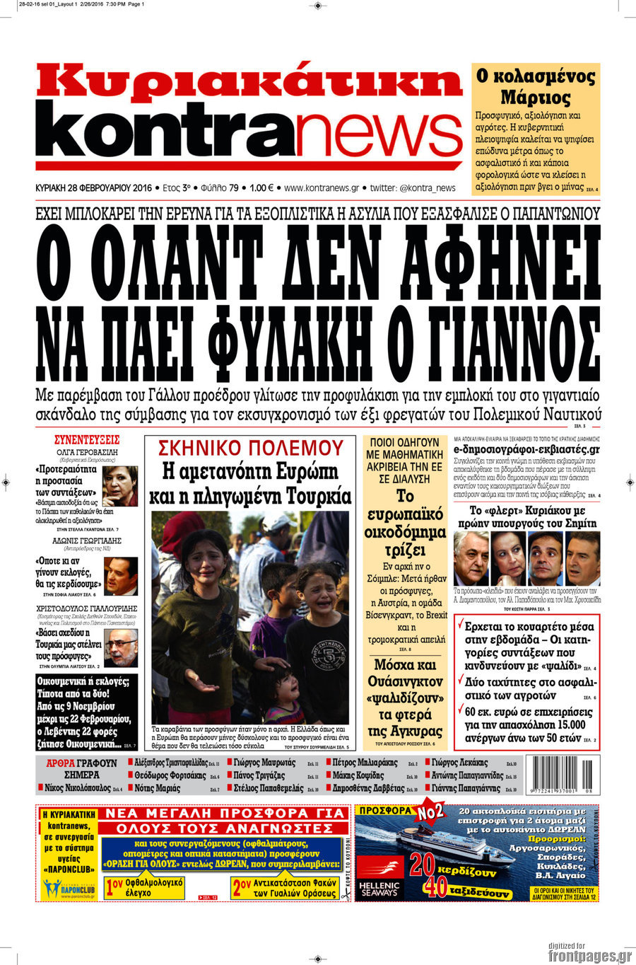 Kontra News