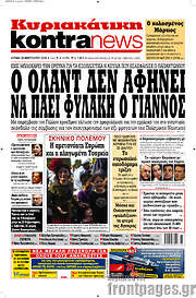 /Kontra News