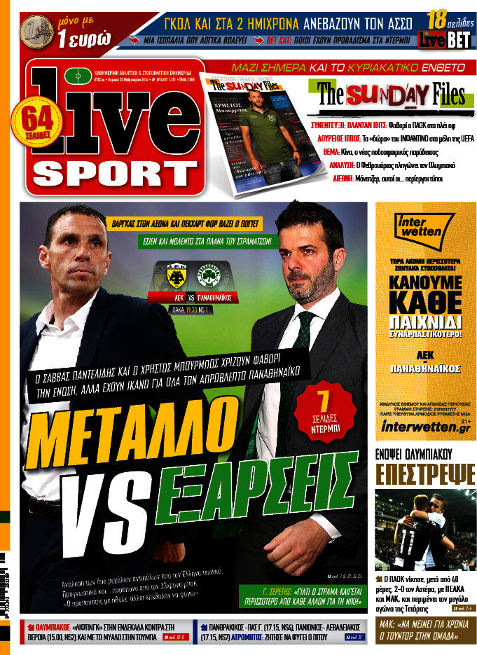 Live Sport