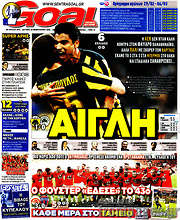 /Goal News