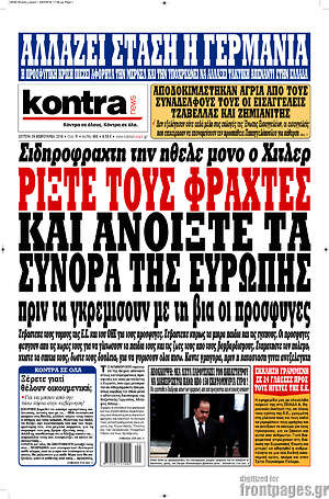 Kontra News: Ρίξτε τους φράχτες και ανοίξτε τα σύνορα της Ευρώπης