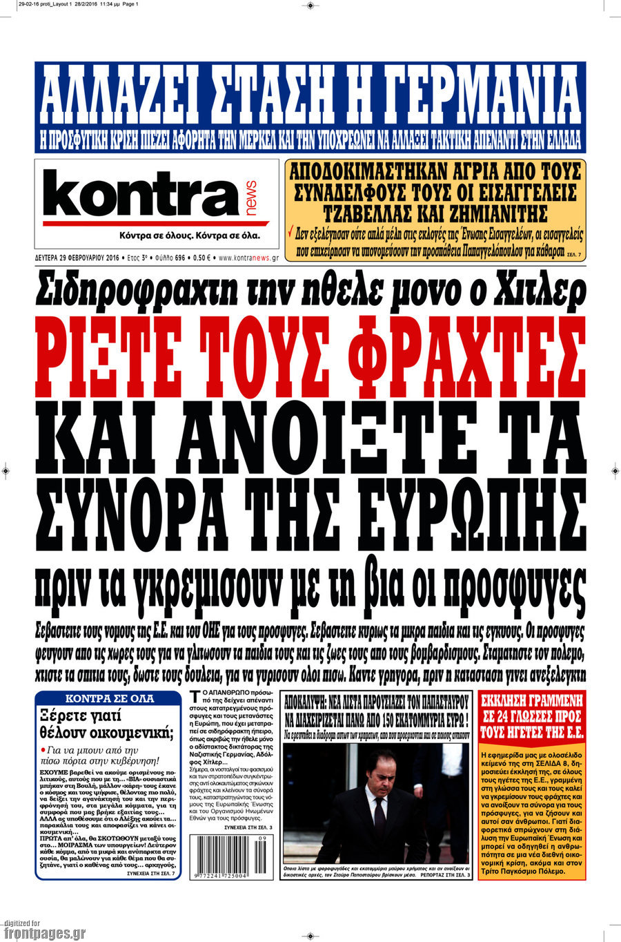 Kontra News