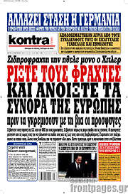 /Kontra News