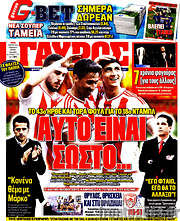 /Γαύρος