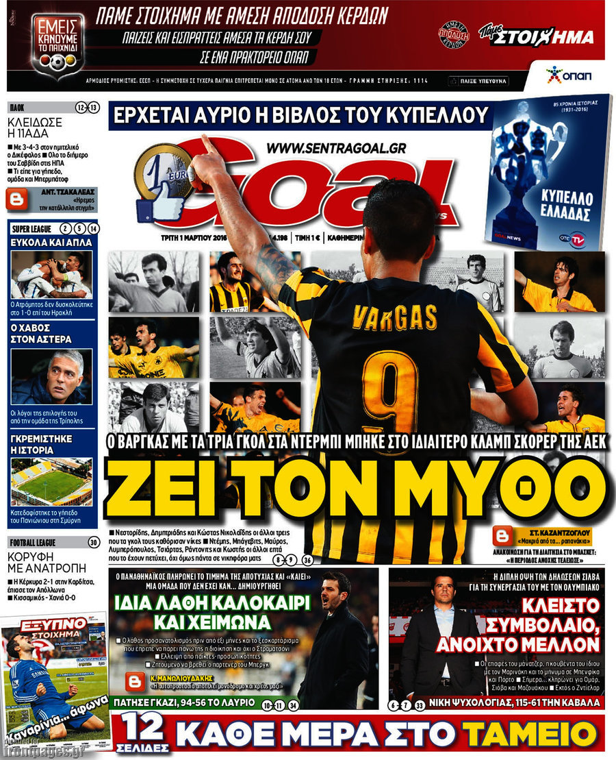 Goal News