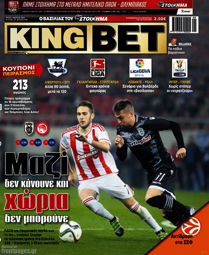 King Bet