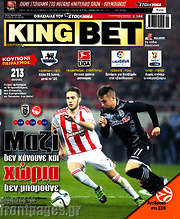 /King Bet