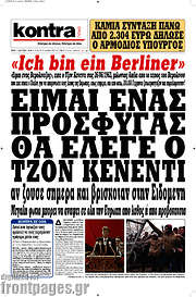 /Kontra News