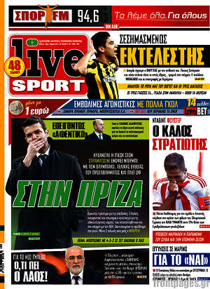 Πρωτοσέλιδο εφημερίδας Live Sport - protoselida
