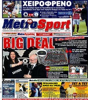 /MetroSport