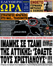 /Ελεύθερη ώρα
