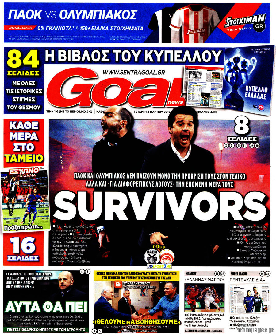 Goal News