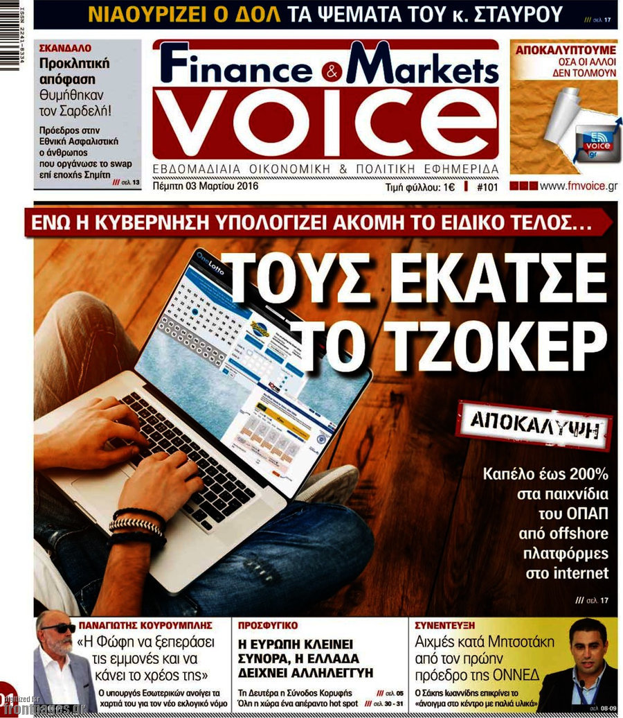 One Voice