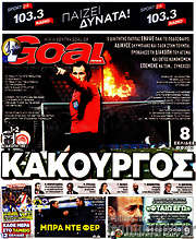 /Goal News