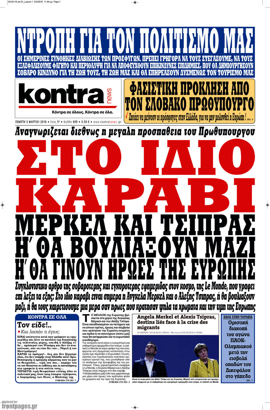 Kontra News
