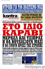 /Kontra News