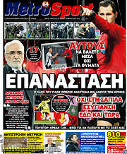 /MetroSport
