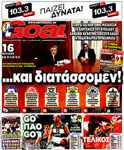 /Goal News