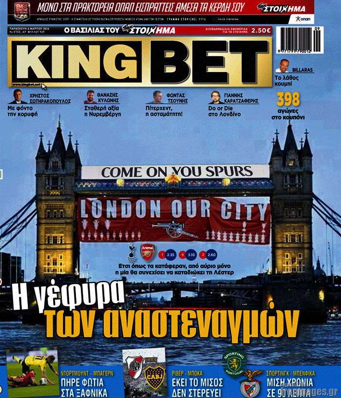King Bet