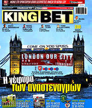 /King Bet