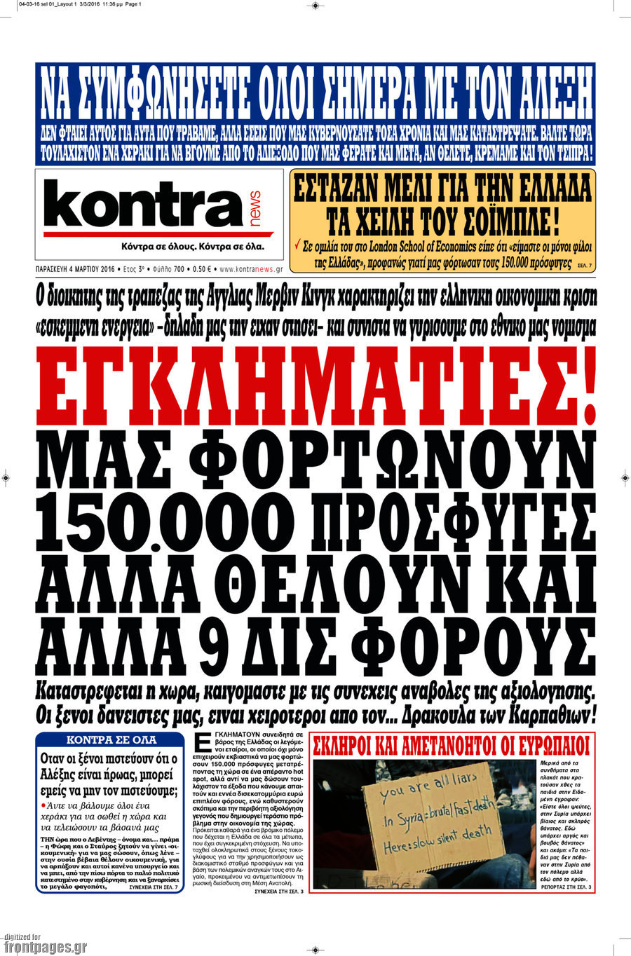 Kontra News