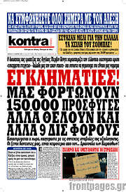 /Kontra News