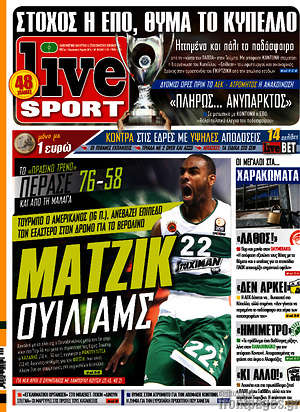 Πρωτοσέλιδο εφημερίδας Live Sport - protoselida
