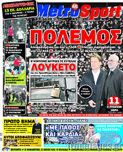 /MetroSport