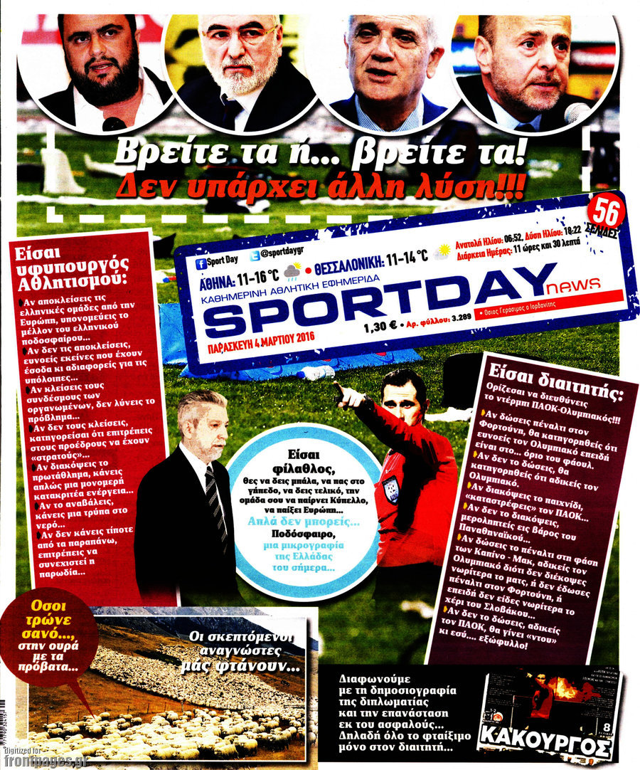 Sport Day