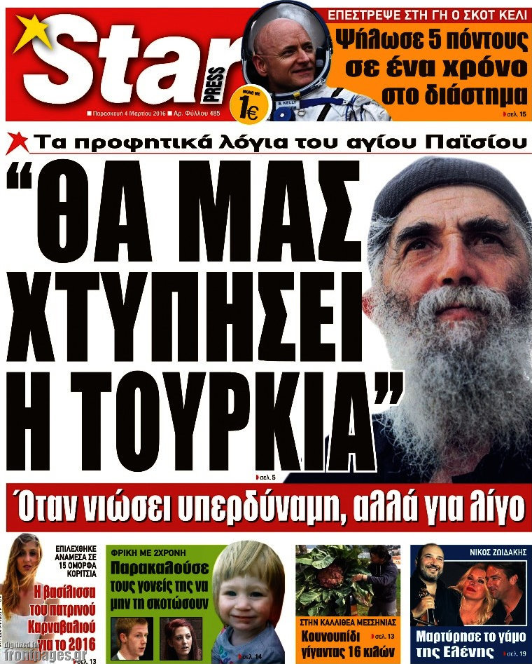 Star press