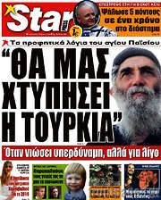 /Star press