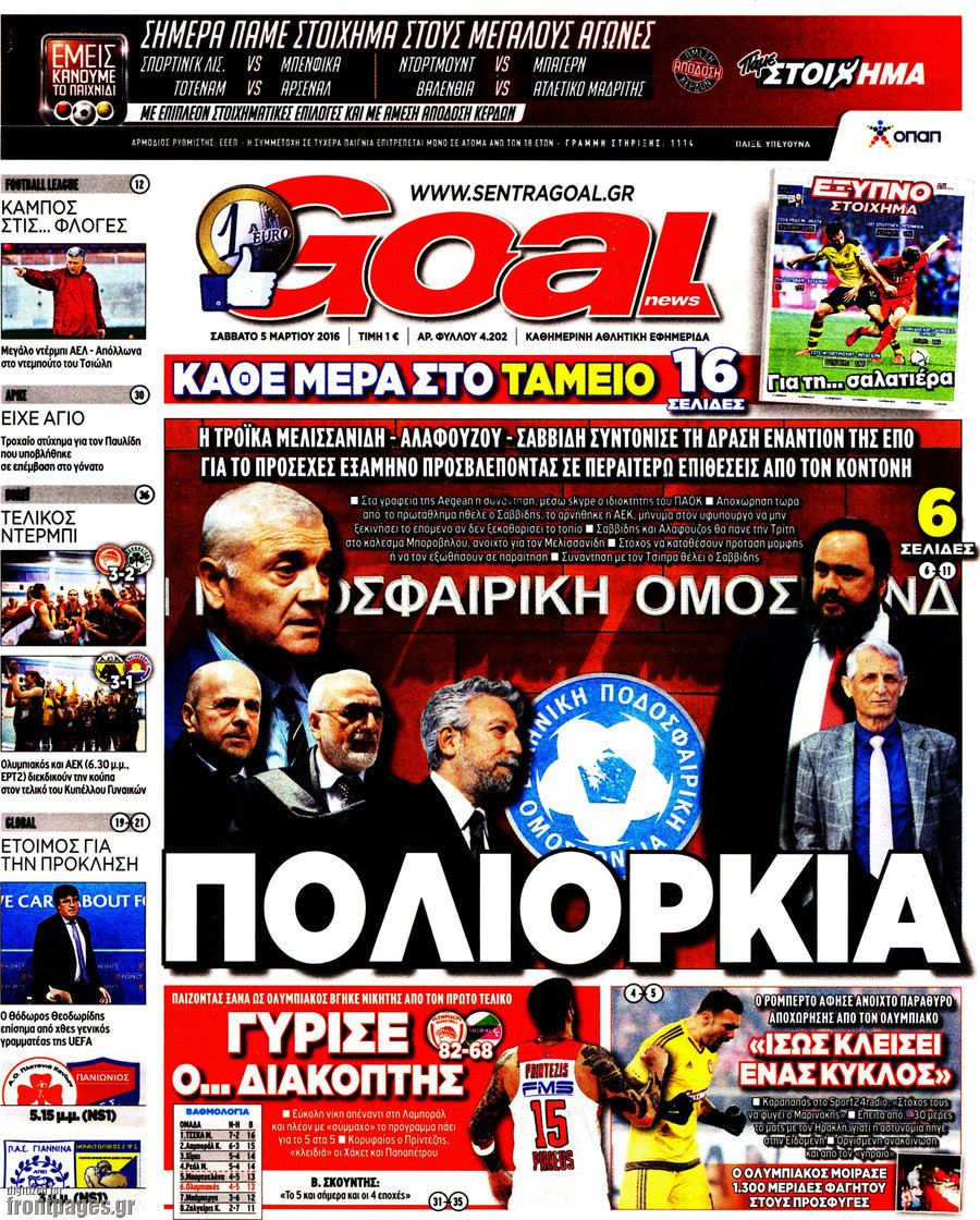 Goal News