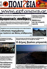 /Πολιτεία