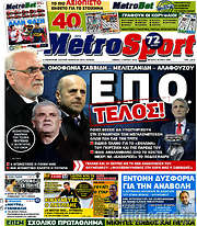 /MetroSport