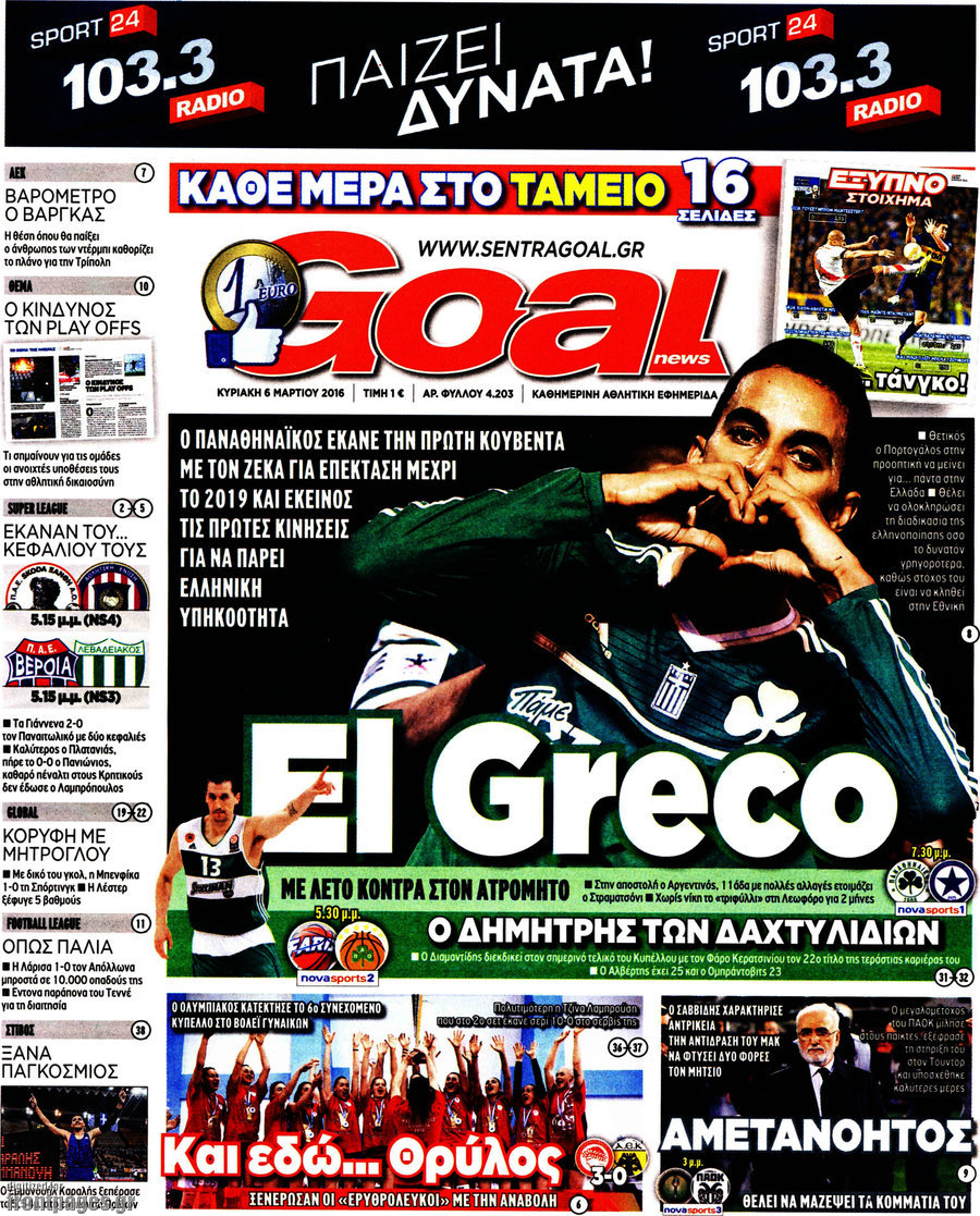 Goal News