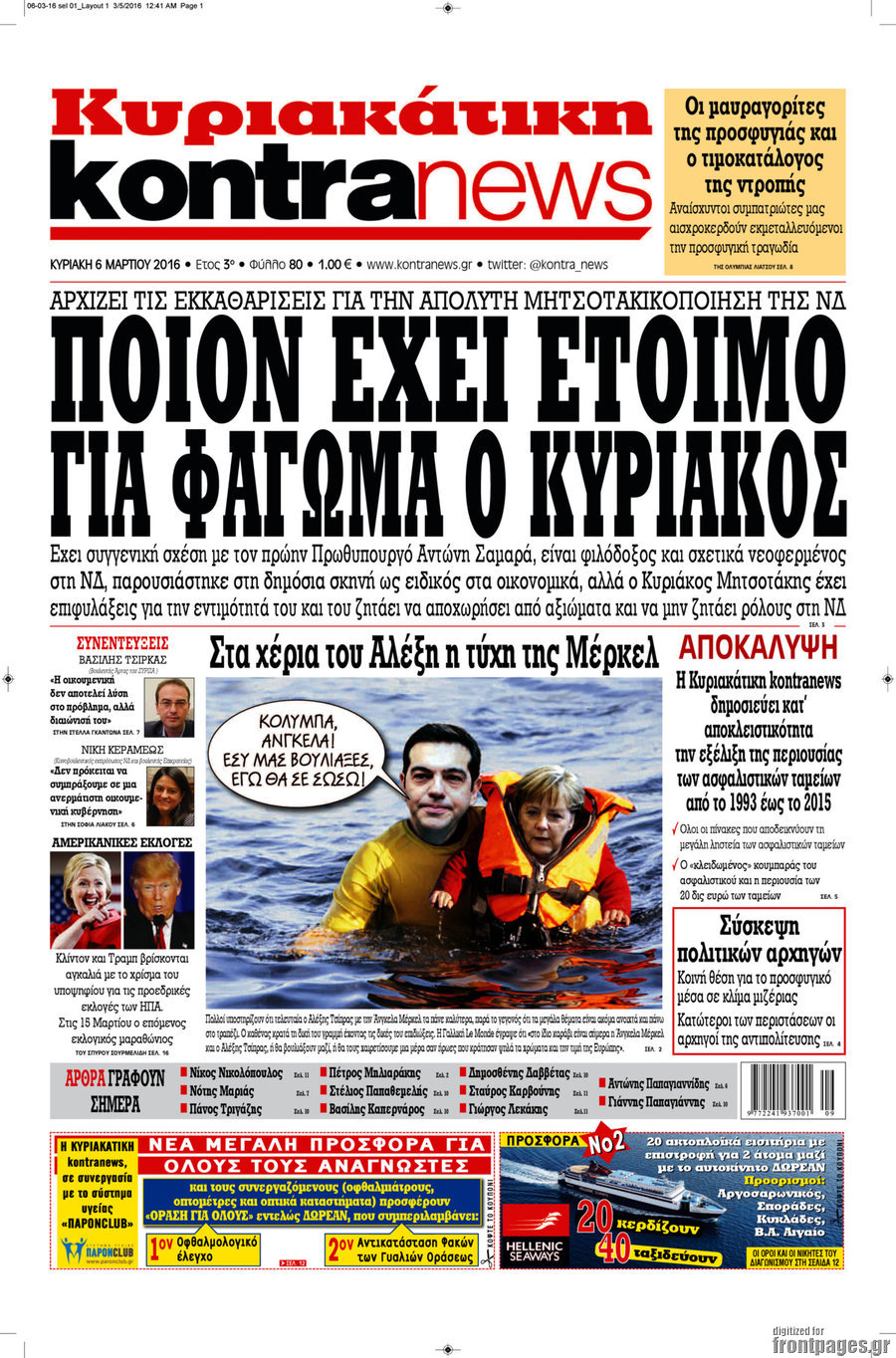 Kontra News