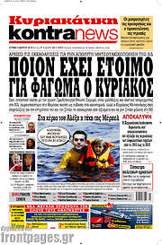 /Kontra News