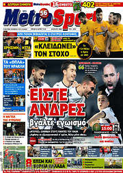 /MetroSport