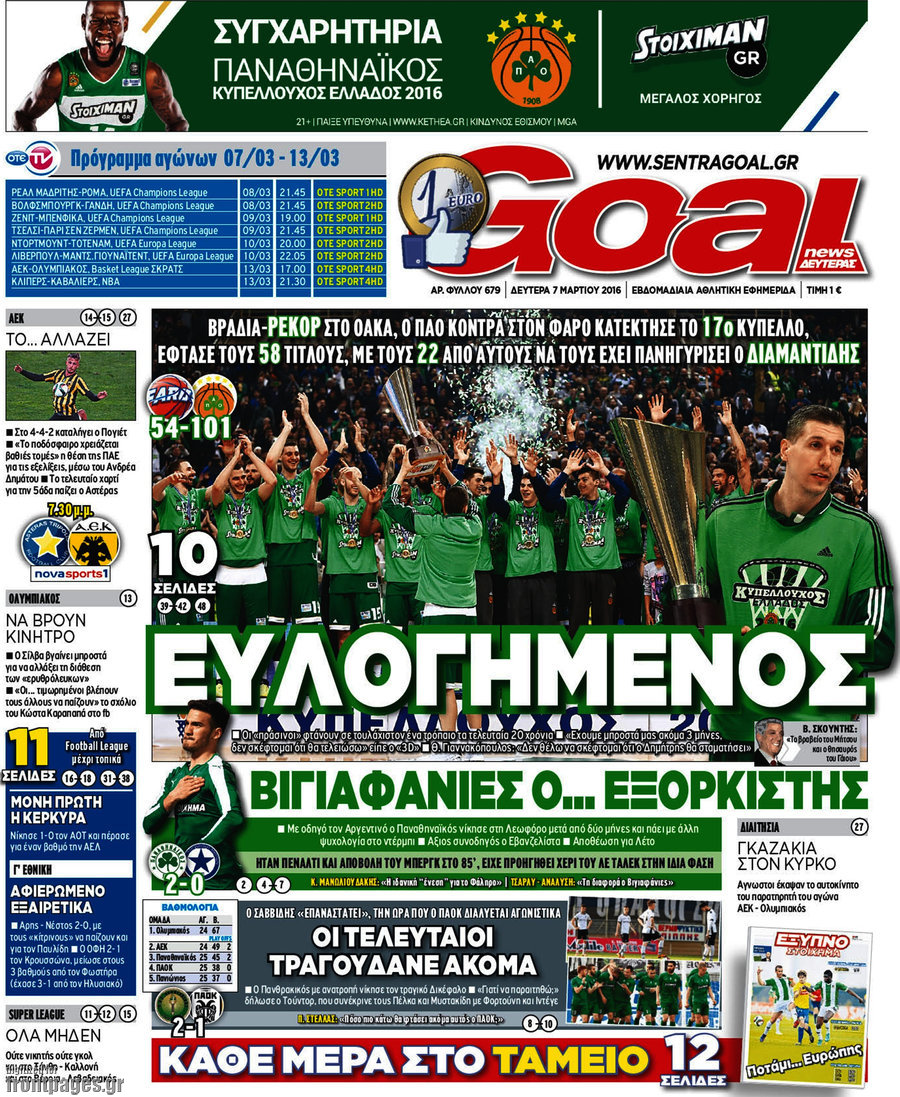 Goal News