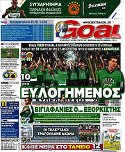 /Goal News