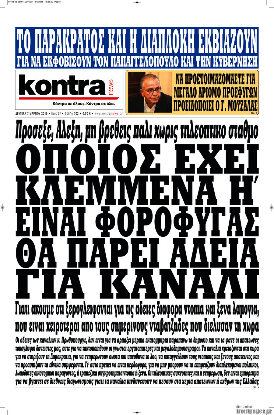 Kontra News