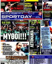 /Sport Day